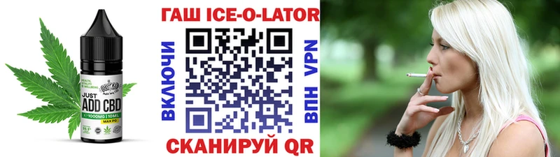 Cannafood конопля  Полесск 