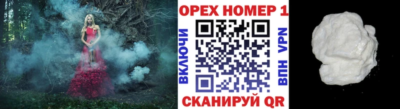 дарнет шоп Полесск Кокаин Перу