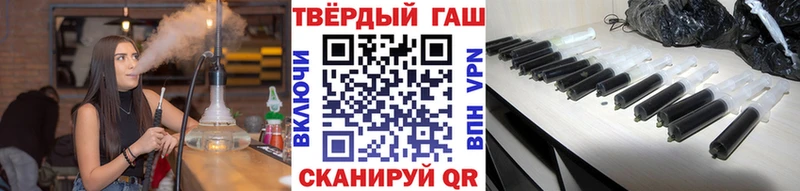 ГАШ хэш Полесск