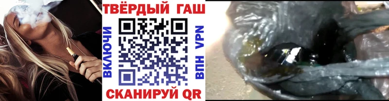 ГАШИШ индика сатива  блэк спрут tor  Полесск 