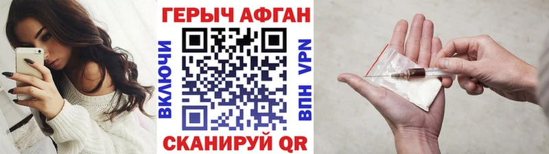 Героин белый  купить  сайты  Полесск 