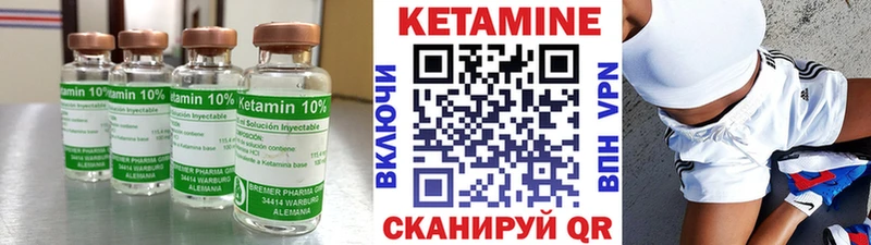 КЕТАМИН VHQ цены наркотик ссылка на мегу рабочий сайт Полесск