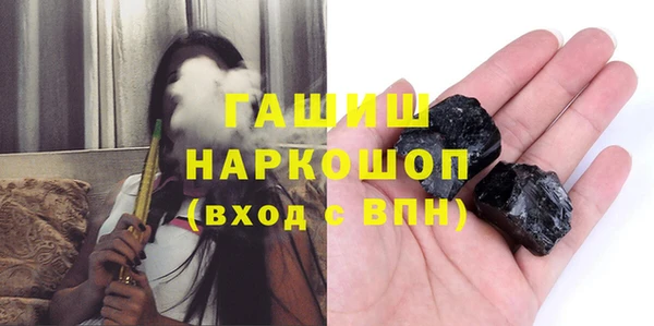синтетический гашиш Армянск