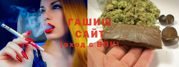 синтетический гашиш Армянск