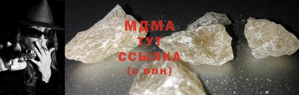 PSILOCYBIN Арсеньев