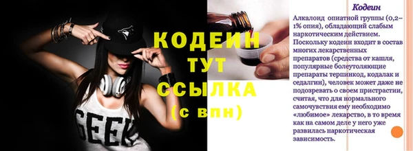 синтетический гашиш Армянск