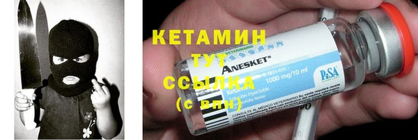 синтетический гашиш Армянск