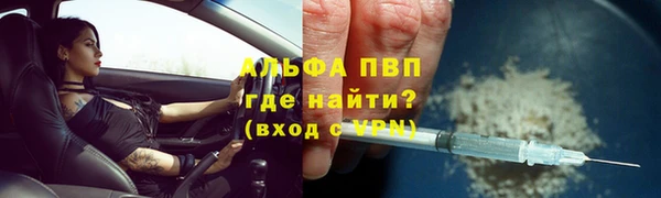 синтетический гашиш Армянск