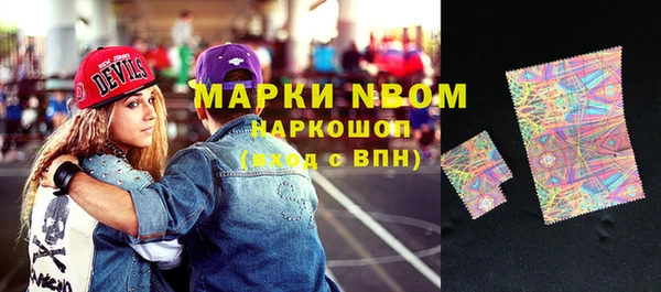 синтетический гашиш Армянск