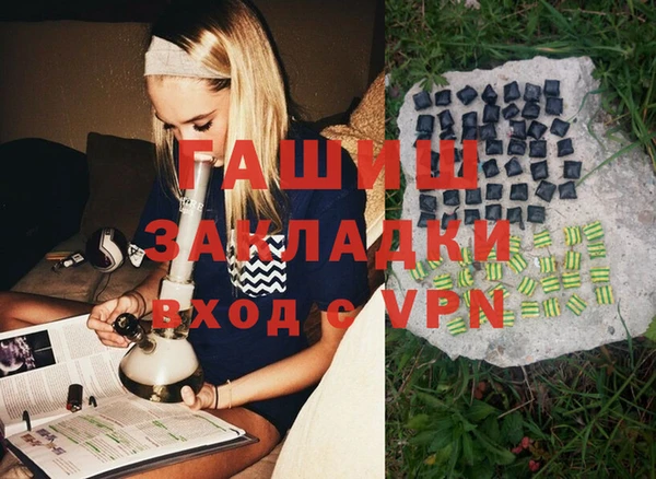 синтетический гашиш Армянск