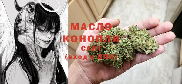 синтетический гашиш Армянск