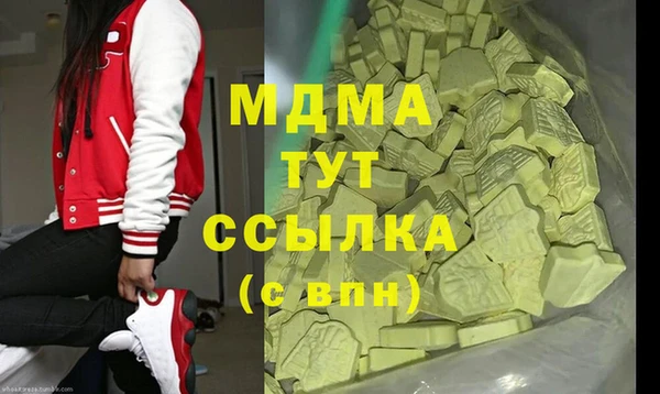 синтетический гашиш Армянск