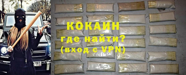 синтетический гашиш Армянск