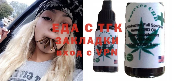 PSILOCYBIN Арсеньев