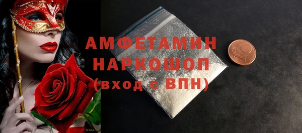 экстази Костерёво