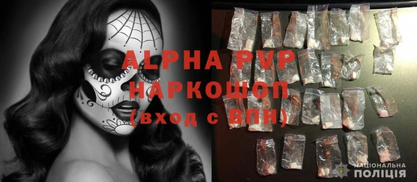 синтетический гашиш Армянск
