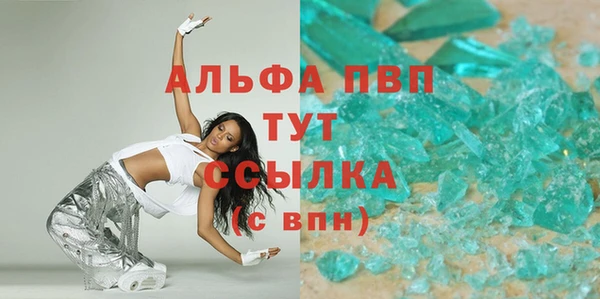 синтетический гашиш Армянск