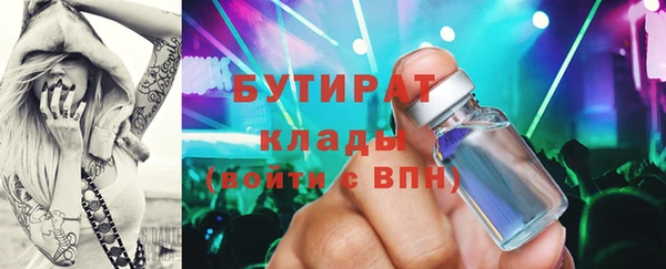 PSILOCYBIN Арсеньев