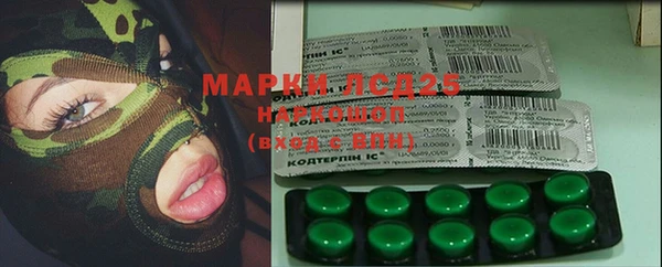 синтетический гашиш Армянск