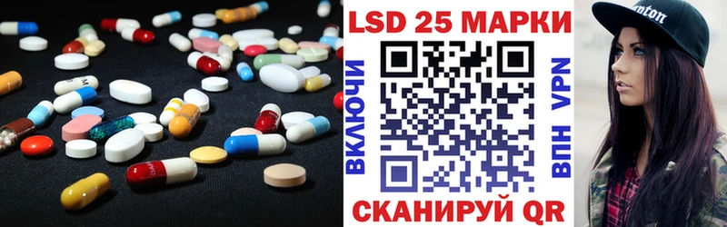 LSD-25 экстази кислота  MEGA зеркало  Полесск 