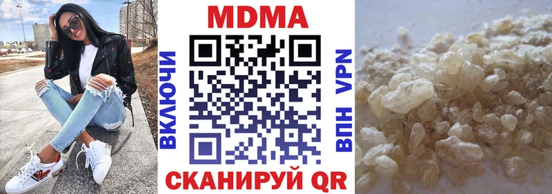 МДМА VHQ  Полесск 
