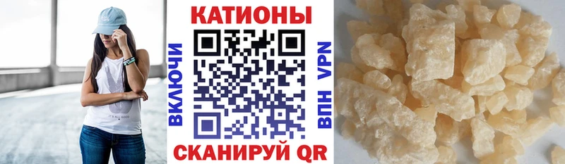 сайты даркнета официальный сайт  наркошоп  KRAKEN как войти  Полесск  Мефедрон кристаллы 