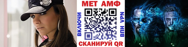 как найти закладки  Полесск  Метамфетамин мет 