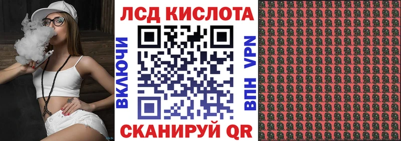 Наркотические марки 1500мкг  KRAKEN сайт  Полесск 