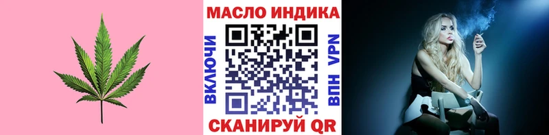 Дистиллят ТГК Wax Полесск