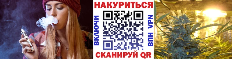 Каннабис планчик  Полесск 